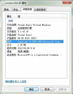 msvbvm50.dll64λ�ٷ��������