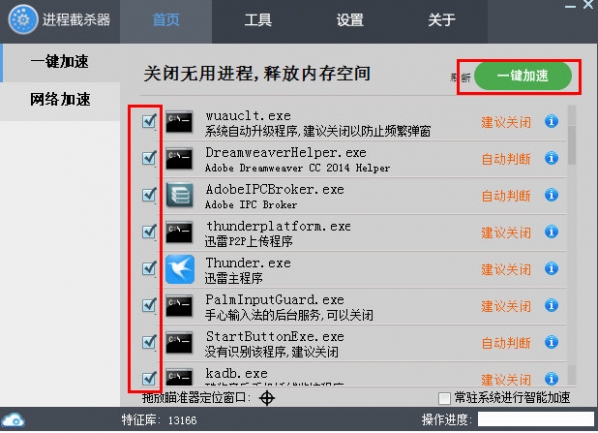 ���̽�ɱ��