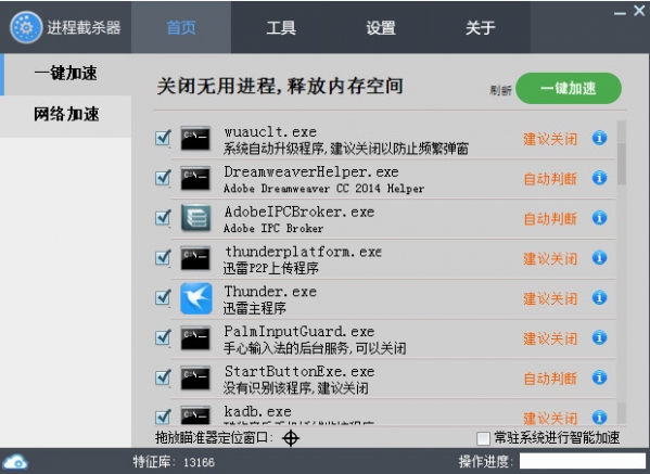 ���̽�ɱ������_��ʽ���������