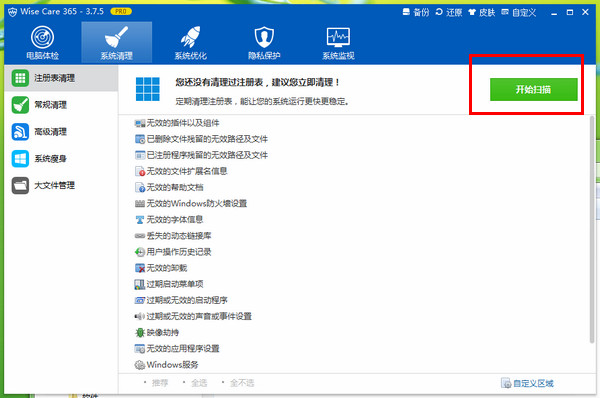 ϵͳ����������ɫ��