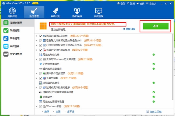 ϵͳ����������ɫ��