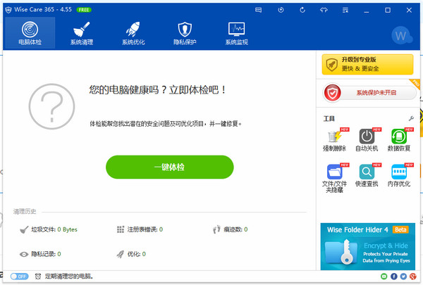 ϵͳ������������_��ʽ���������