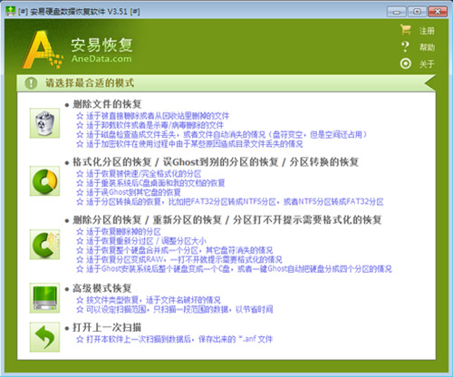 ����Ӳ�����ݻָ���������_��ʽ���������