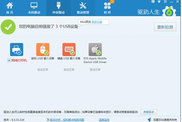 �����������������ؽ�ͼ2