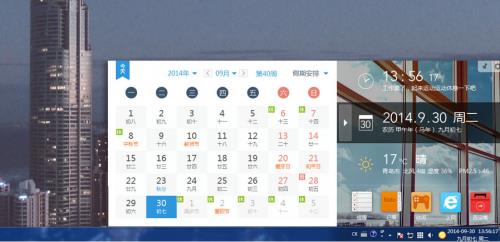 ħ��С����2016����_�ٷ����������