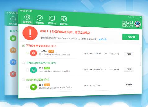 360������ʦ2017����_�ٷ����������