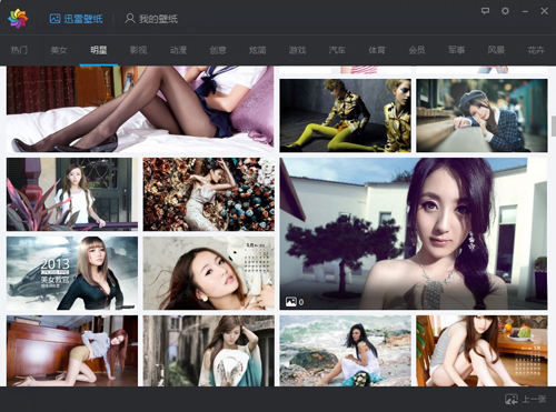 Ѹ�ױ�ֽ�������_�ٷ����������