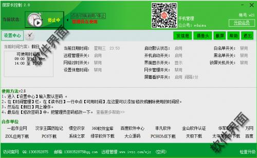 ΢�ҳ����Ƶ�����������_�ٷ����������