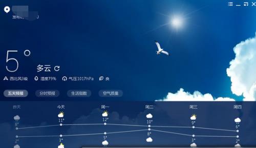 ī������PC���Զ˹ٷ����°����ؽ�ͼ1