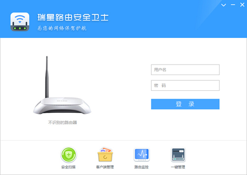 ����·�ɰ�ȫ��ʿ�������_�ٷ����������