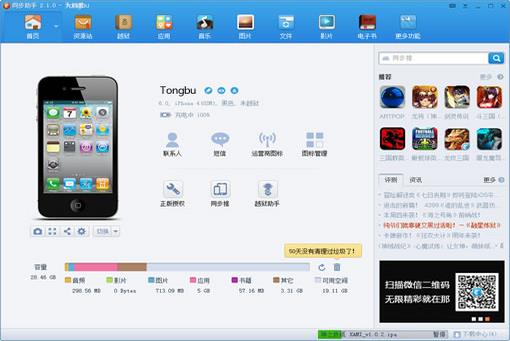 ͬ���Ƶ��԰��ͼ