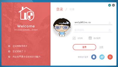 ��ȫ������_�ٷ����������