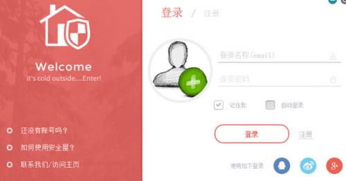 ��ȫ�ݹٷ���ʽ�����ؽ�ͼ2