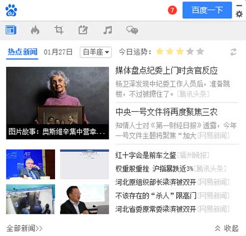 ����ٶ����ذ�װ_ ����ٶȹٷ�������װ������