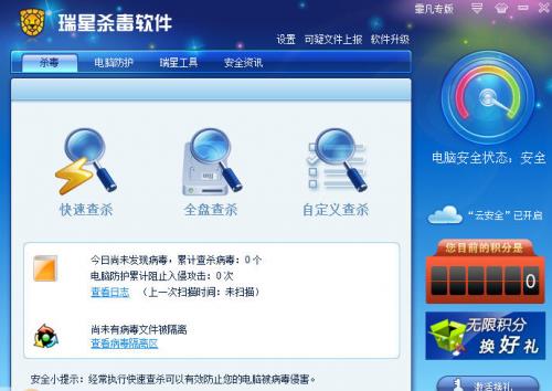 ����ȫ���ܰ�ȫ��������_����ȫ���ܰ�ȫ�����ٷ���ʽ���������