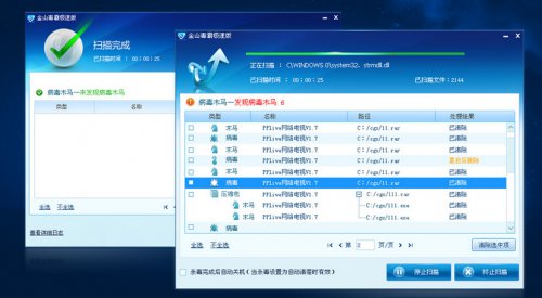 ��ɽ���Լ��ٰ�����_��ɽ����2016���ٰ�����