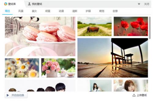 �Ա��������������_�Ա�������ٷ����°�����