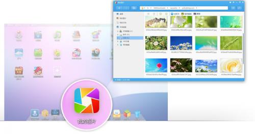 360��ȫ����2016�ٷ���׼�����ؽ�ͼ