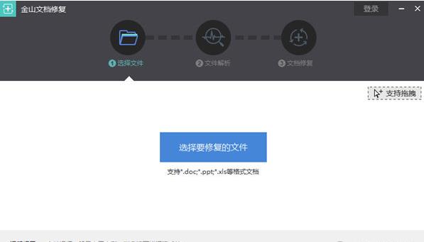 ��ɽ�ĵ��޸���������_��ɽ�ĵ��޸������ٷ��������
