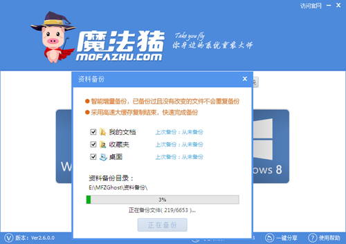 ħ����ϵͳ��װ��ʦ��ͼ2