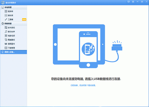 ��ɽ�ֻ����ֵ��԰�_��ɽ�ֻ����ֵ��԰�ٷ���ʽ���������