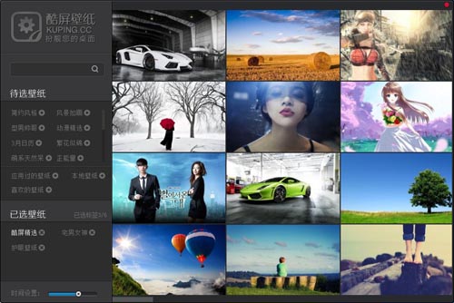 酷屏工具条下载_酷屏工具条官方正式版免费下载