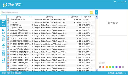 ���������ٷ���ʽ���������_�����������԰�����