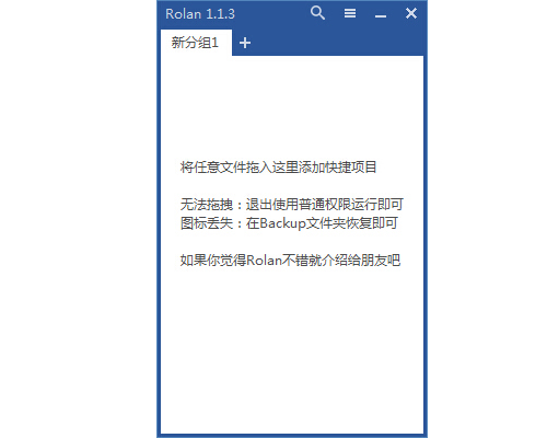 Rolan����_�ٷ���ʽ���������