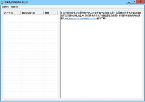 ƻ�����ֻ����Żָ���������_�ֻ����Żָ���������