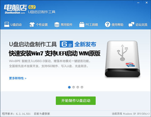 ���Ե�U��������������������_���Ե�U���������������߹ٷ���ʽ���������