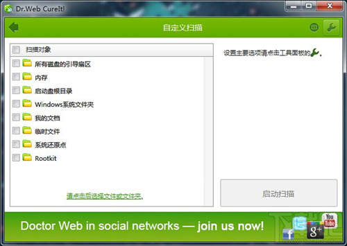 ��֩��ɱ����������_��֩��ɱ�������ٷ���ʽ���������