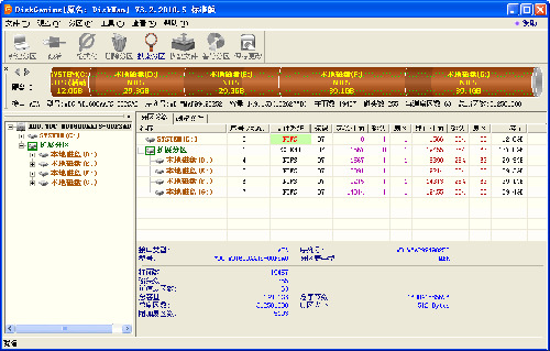 diskgenius����_diskgenius�ٷ���ʽ���������