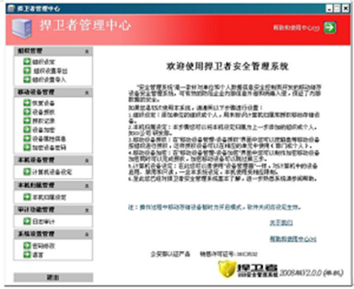 ������usb����ϵͳ����_������usb����ϵͳ�ٷ���ʽ���������