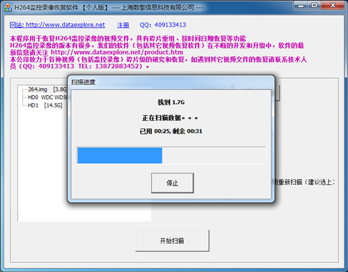 H264���¼��ָ�������ͼ