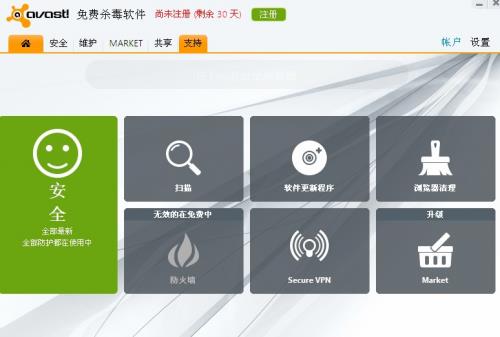 avast!antivirus_avast!antivirus�ٷ����°�