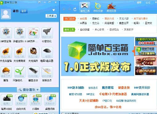 �򵥰ٱ���������ع�������_�������ع��߹ٷ����°�����