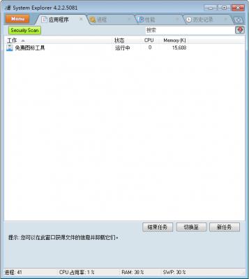 System Explorer����_System Explorer�ٷ���ʽ���������