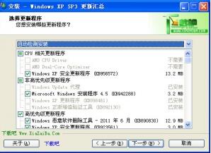 XP��������_XP�����ٷ���ʽ���������