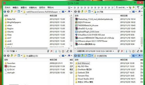 Q-Dir����_Q-Dir�ٷ���ʽ���������