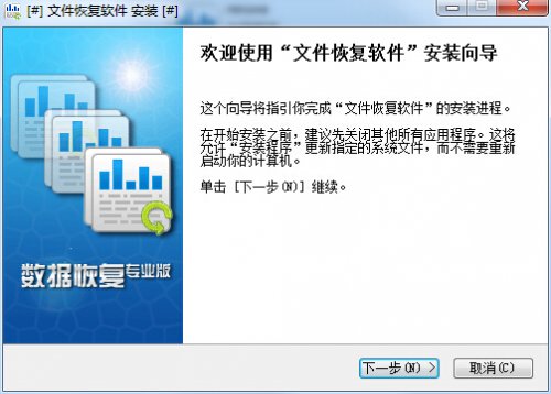 Recuva下载_Recuva官方正式版免费下载