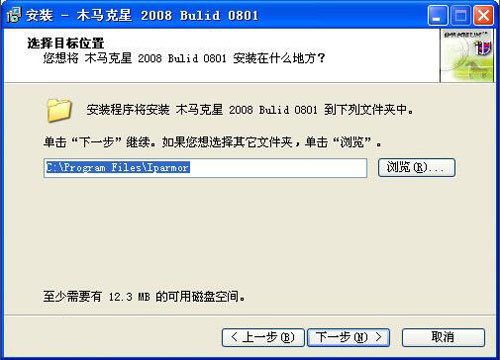 木马克星官方_木马克星免费