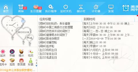 ���ݵ�������2.1.0.6��ʽ��