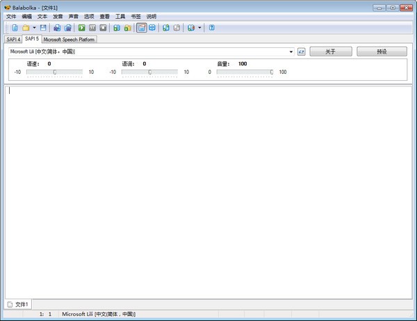 Balabolka�����Ķ���v2.15.0.721��Ѱ�