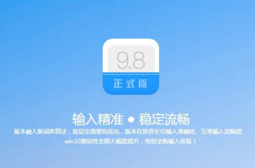 ����������뷨10.0.0.11023���԰�