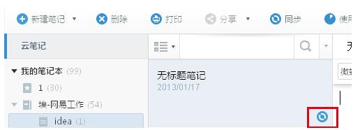 �е��Ʊʼ�6.9.4.0��ʽ��