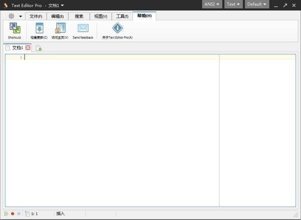 Text Editor文本编辑器v8.1.0免费版_正式版