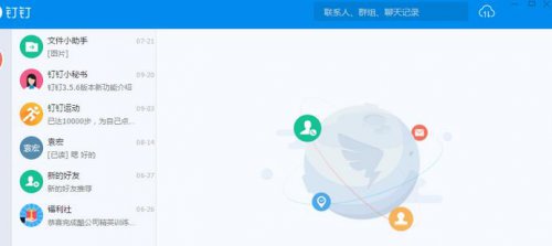 �������԰�4.7.9.43�ٷ���