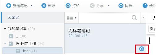 �е��Ʊʼ�6.9.2.0��ʽ��