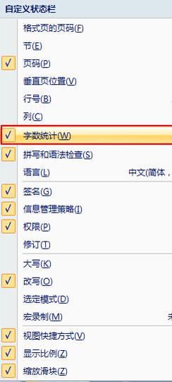 word2007�ٷ��������������
