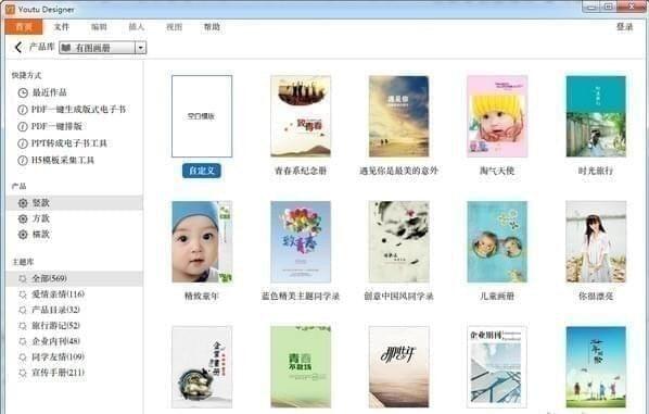 ��ͼ����� v6.0.1�ٷ���